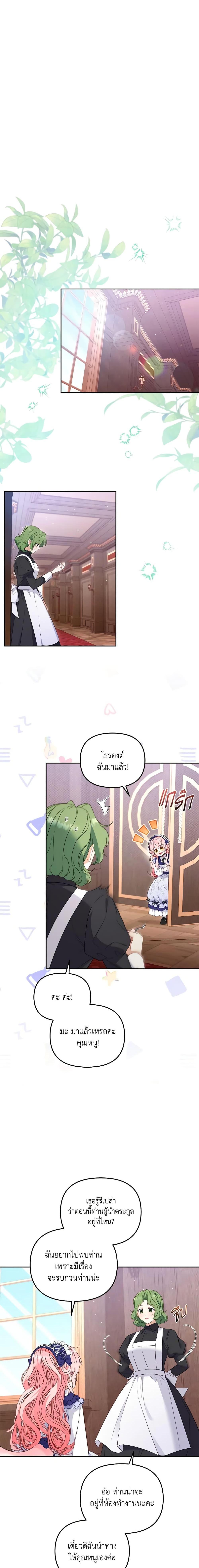 Manga-lc-com อ่านมังงะ อ่านการ์ตูน ออนไลน์ ฟรี I’m Being Raised by Villains ตอนที่ 1 2 3 4 5 6 7 8 9 10 11 12 13 14 ฟรี ไม่มีโฆษณา Manga-lc - อ่าน มังงะ อ่าน การ์ตูน ออนไลน์ อ่านมังงะ ฟรี