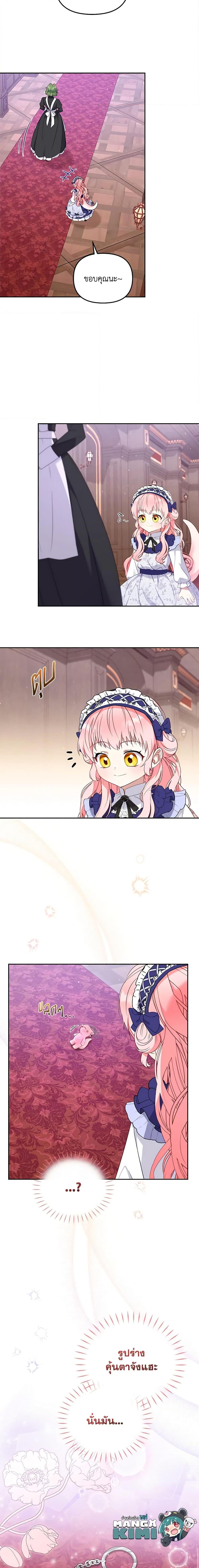 Manga-lc-com อ่านมังงะ อ่านการ์ตูน ออนไลน์ ฟรี I’m Being Raised by Villains ตอนที่ 1 2 3 4 5 6 7 8 9 10 11 12 13 14 ฟรี ไม่มีโฆษณา Manga-lc - อ่าน มังงะ อ่าน การ์ตูน ออนไลน์ อ่านมังงะ ฟรี