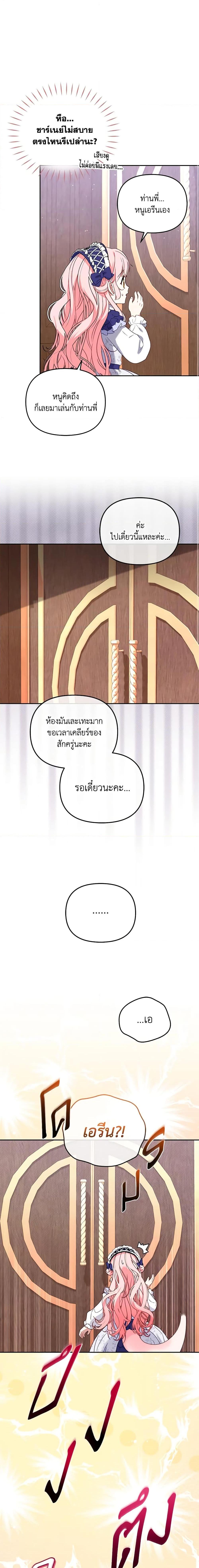 Manga-lc-com อ่านมังงะ อ่านการ์ตูน ออนไลน์ ฟรี I’m Being Raised by Villains ตอนที่ 1 2 3 4 5 6 7 8 9 10 11 12 13 14 ฟรี ไม่มีโฆษณา Manga-lc - อ่าน มังงะ อ่าน การ์ตูน ออนไลน์ อ่านมังงะ ฟรี