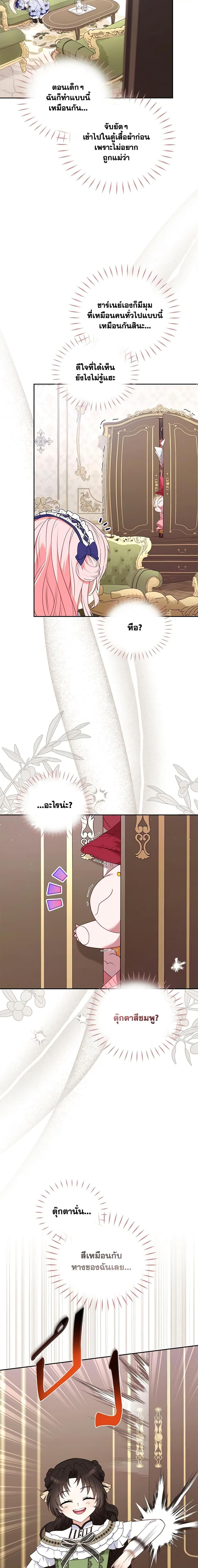 Manga-lc-com อ่านมังงะ อ่านการ์ตูน ออนไลน์ ฟรี I’m Being Raised by Villains ตอนที่ 1 2 3 4 5 6 7 8 9 10 11 12 13 14 ฟรี ไม่มีโฆษณา Manga-lc - อ่าน มังงะ อ่าน การ์ตูน ออนไลน์ อ่านมังงะ ฟรี