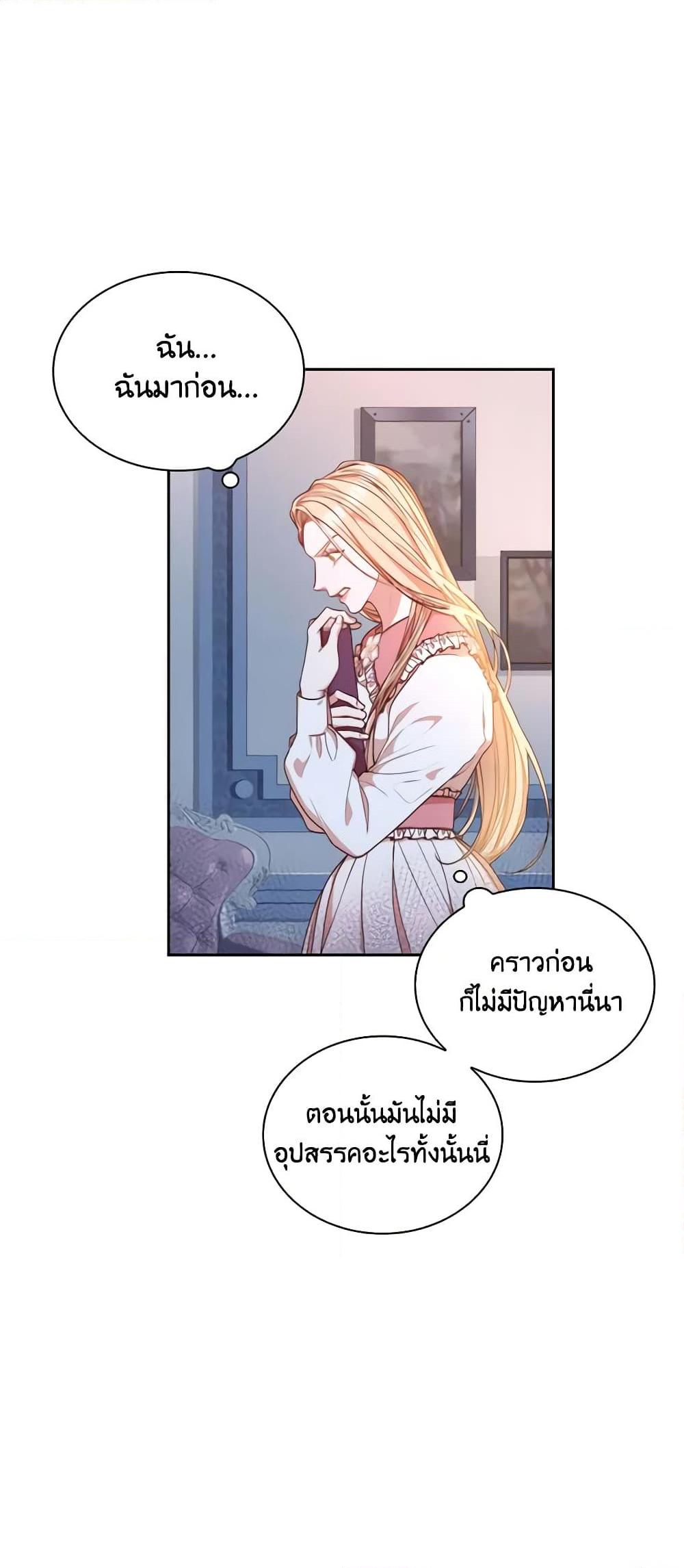 Manga-lc-com อ่านมังงะ อ่านการ์ตูน ออนไลน์ ฟรี I’m the Tyrant’s Secretary ตอนที่ 1 2 3 4 5 6 7 8 9 10 11 12 13 14 ฟรี ไม่มีโฆษณา Manga-lc - อ่าน มังงะ อ่าน การ์ตูน ออนไลน์ อ่านมังงะ ฟรี