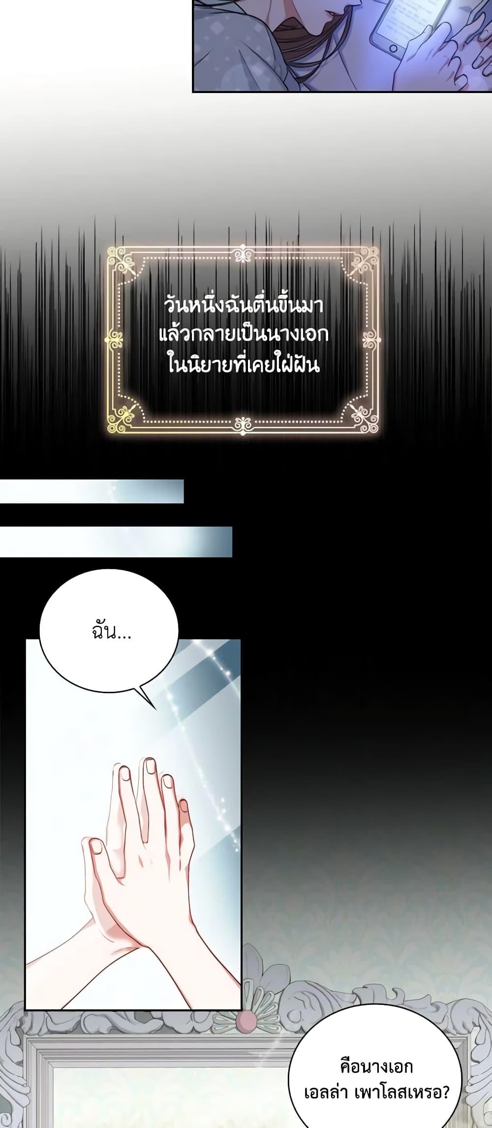 Manga-lc-com อ่านมังงะ อ่านการ์ตูน ออนไลน์ ฟรี I’m the Tyrant’s Secretary ตอนที่ 1 2 3 4 5 6 7 8 9 10 11 12 13 14 ฟรี ไม่มีโฆษณา Manga-lc - อ่าน มังงะ อ่าน การ์ตูน ออนไลน์ อ่านมังงะ ฟรี