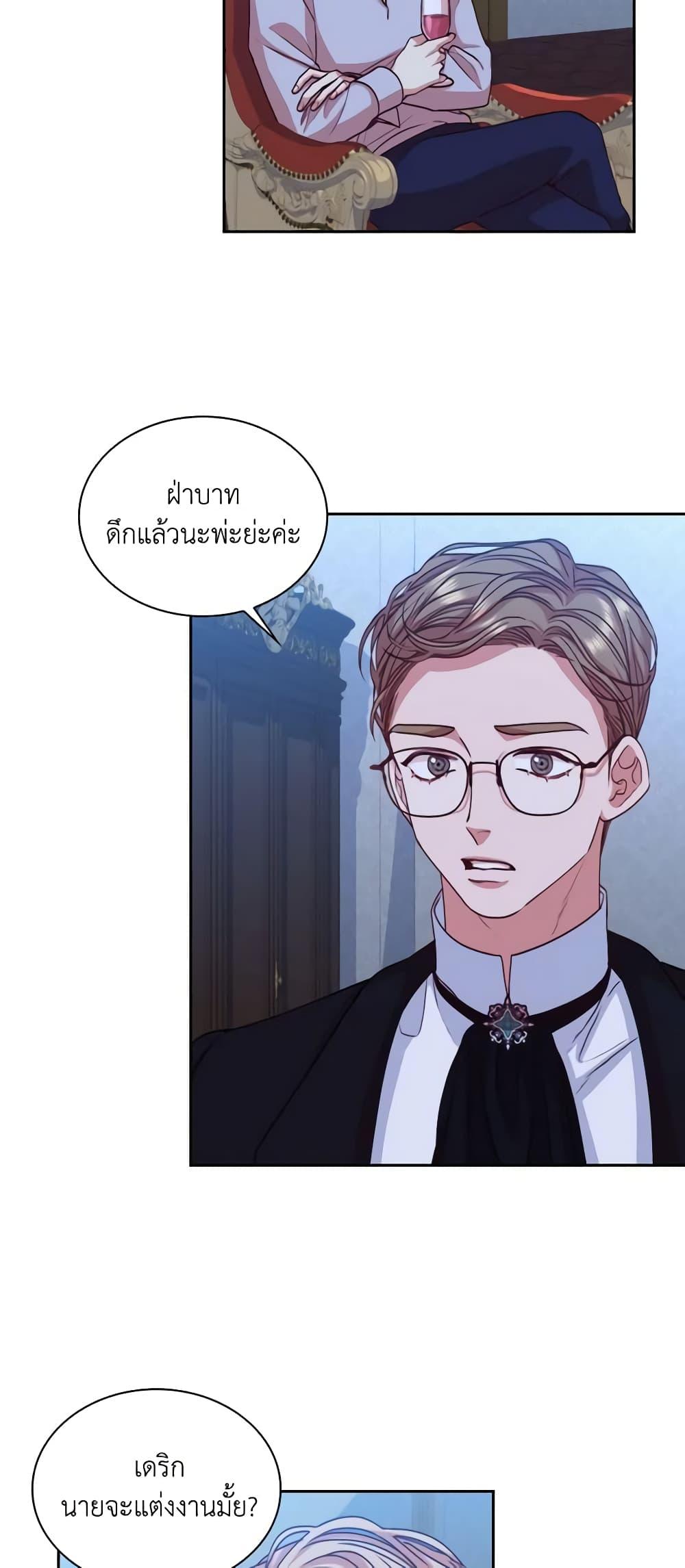 Manga-lc-com อ่านมังงะ อ่านการ์ตูน ออนไลน์ ฟรี I’m the Tyrant’s Secretary ตอนที่ 1 2 3 4 5 6 7 8 9 10 11 12 13 14 ฟรี ไม่มีโฆษณา Manga-lc - อ่าน มังงะ อ่าน การ์ตูน ออนไลน์ อ่านมังงะ ฟรี