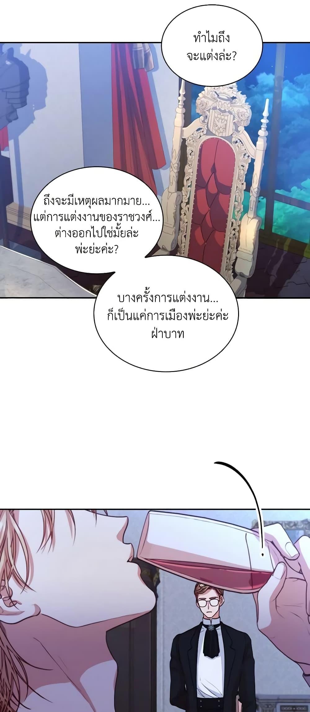 Manga-lc-com อ่านมังงะ อ่านการ์ตูน ออนไลน์ ฟรี I’m the Tyrant’s Secretary ตอนที่ 1 2 3 4 5 6 7 8 9 10 11 12 13 14 ฟรี ไม่มีโฆษณา Manga-lc - อ่าน มังงะ อ่าน การ์ตูน ออนไลน์ อ่านมังงะ ฟรี