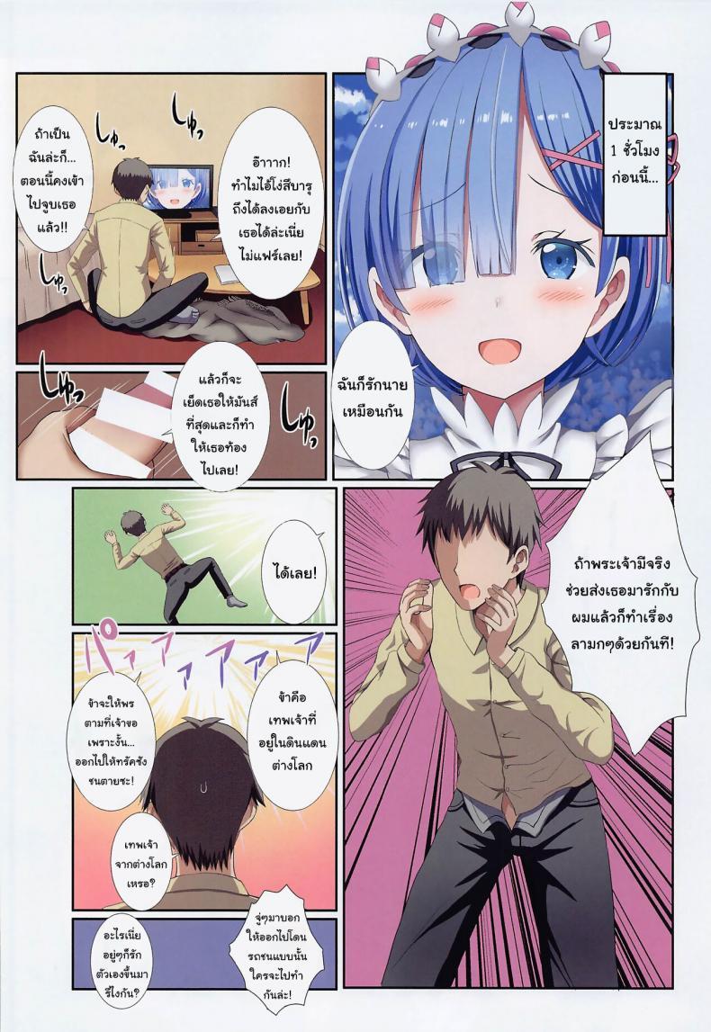 Doujin-Lc- อ่าน โดจิน มังฮวา เกาหลี ญี่ปุ่น จีน แปลไทย อยากเสกให้เร็มมารักกับผม (C100) [Nanmin Festival (Gibuchoko)] Cosplay SEX with Rem-rin who was transported to my house (Re_Zero kara Hajimeru Isekai Seikatsu) ตอนที่ 1 2 3 4 5 6 7 8 9 10 11 12 13 14 ฟรี ไม่มีโฆษณา อ่าน โดจิน Manhwa เกาหลี ญี่ปุ่น จีน เรามีครบ คัดมาให้เน้นๆ โดจิน 18+ รับประกันความฟินโดย  Doujin Lc