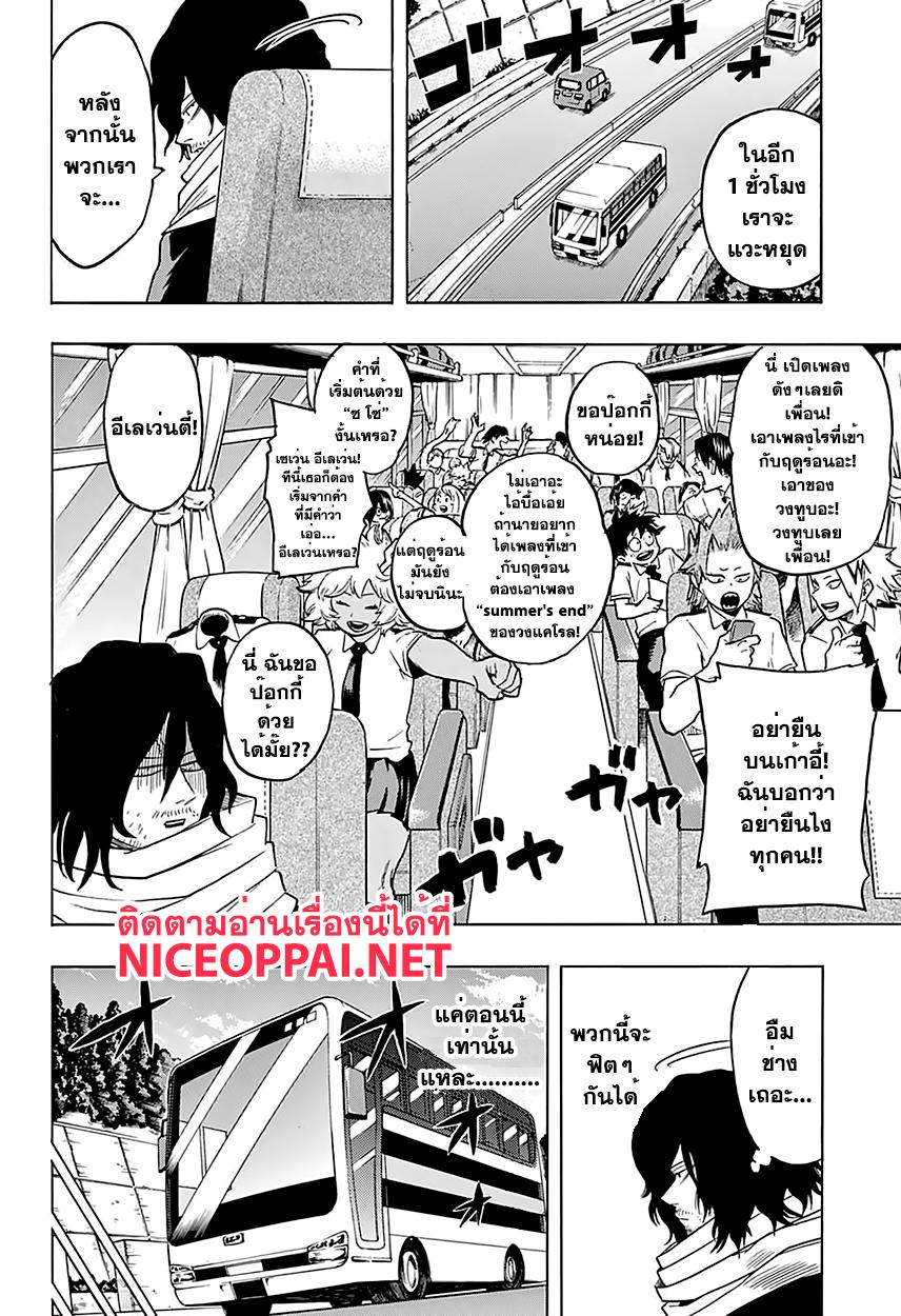 Manga-lc-com อ่านมังงะ อ่านการ์ตูน ออนไลน์ ฟรี Boku no Hero Academia ตอนที่ 1 2 3 4 5 6 7 8 9 10 11 12 13 14 ฟรี ไม่มีโฆษณา Manga-lc - อ่าน มังงะ อ่าน การ์ตูน ออนไลน์ อ่านมังงะ ฟรี