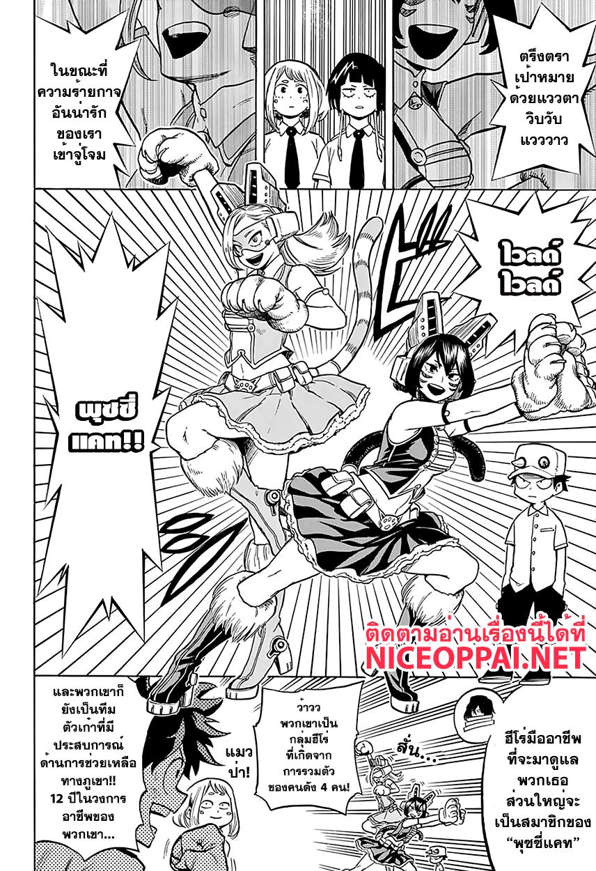 Manga-lc-com อ่านมังงะ อ่านการ์ตูน ออนไลน์ ฟรี Boku no Hero Academia ตอนที่ 1 2 3 4 5 6 7 8 9 10 11 12 13 14 ฟรี ไม่มีโฆษณา Manga-lc - อ่าน มังงะ อ่าน การ์ตูน ออนไลน์ อ่านมังงะ ฟรี