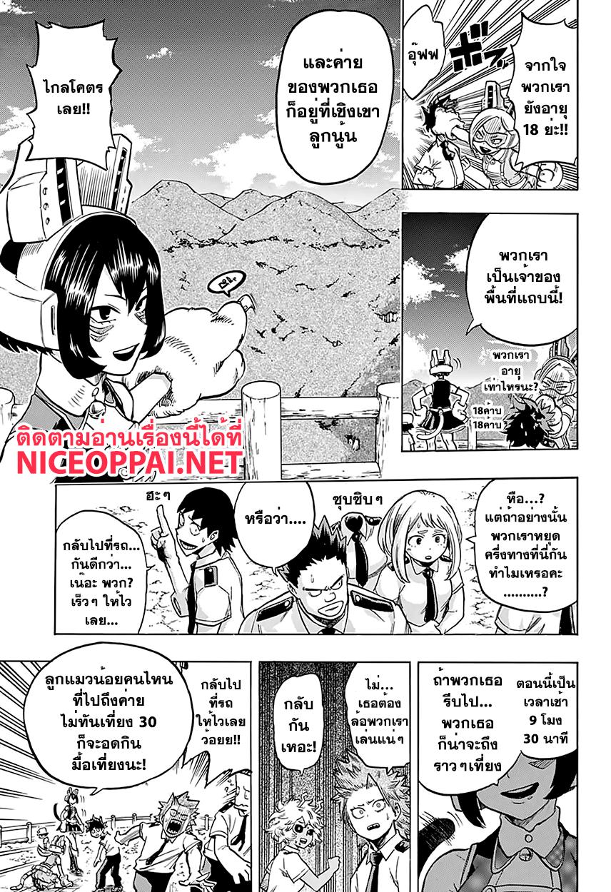 Manga-lc-com อ่านมังงะ อ่านการ์ตูน ออนไลน์ ฟรี Boku no Hero Academia ตอนที่ 1 2 3 4 5 6 7 8 9 10 11 12 13 14 ฟรี ไม่มีโฆษณา Manga-lc - อ่าน มังงะ อ่าน การ์ตูน ออนไลน์ อ่านมังงะ ฟรี