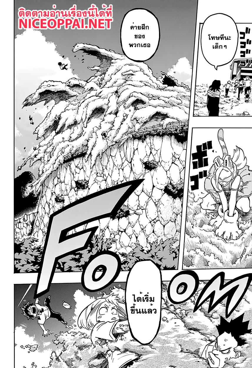 Manga-lc-com อ่านมังงะ อ่านการ์ตูน ออนไลน์ ฟรี Boku no Hero Academia ตอนที่ 1 2 3 4 5 6 7 8 9 10 11 12 13 14 ฟรี ไม่มีโฆษณา Manga-lc - อ่าน มังงะ อ่าน การ์ตูน ออนไลน์ อ่านมังงะ ฟรี