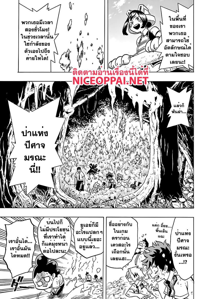 Manga-lc-com อ่านมังงะ อ่านการ์ตูน ออนไลน์ ฟรี Boku no Hero Academia ตอนที่ 1 2 3 4 5 6 7 8 9 10 11 12 13 14 ฟรี ไม่มีโฆษณา Manga-lc - อ่าน มังงะ อ่าน การ์ตูน ออนไลน์ อ่านมังงะ ฟรี