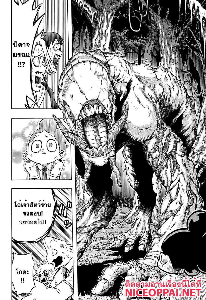 Manga-lc-com อ่านมังงะ อ่านการ์ตูน ออนไลน์ ฟรี Boku no Hero Academia ตอนที่ 1 2 3 4 5 6 7 8 9 10 11 12 13 14 ฟรี ไม่มีโฆษณา Manga-lc - อ่าน มังงะ อ่าน การ์ตูน ออนไลน์ อ่านมังงะ ฟรี