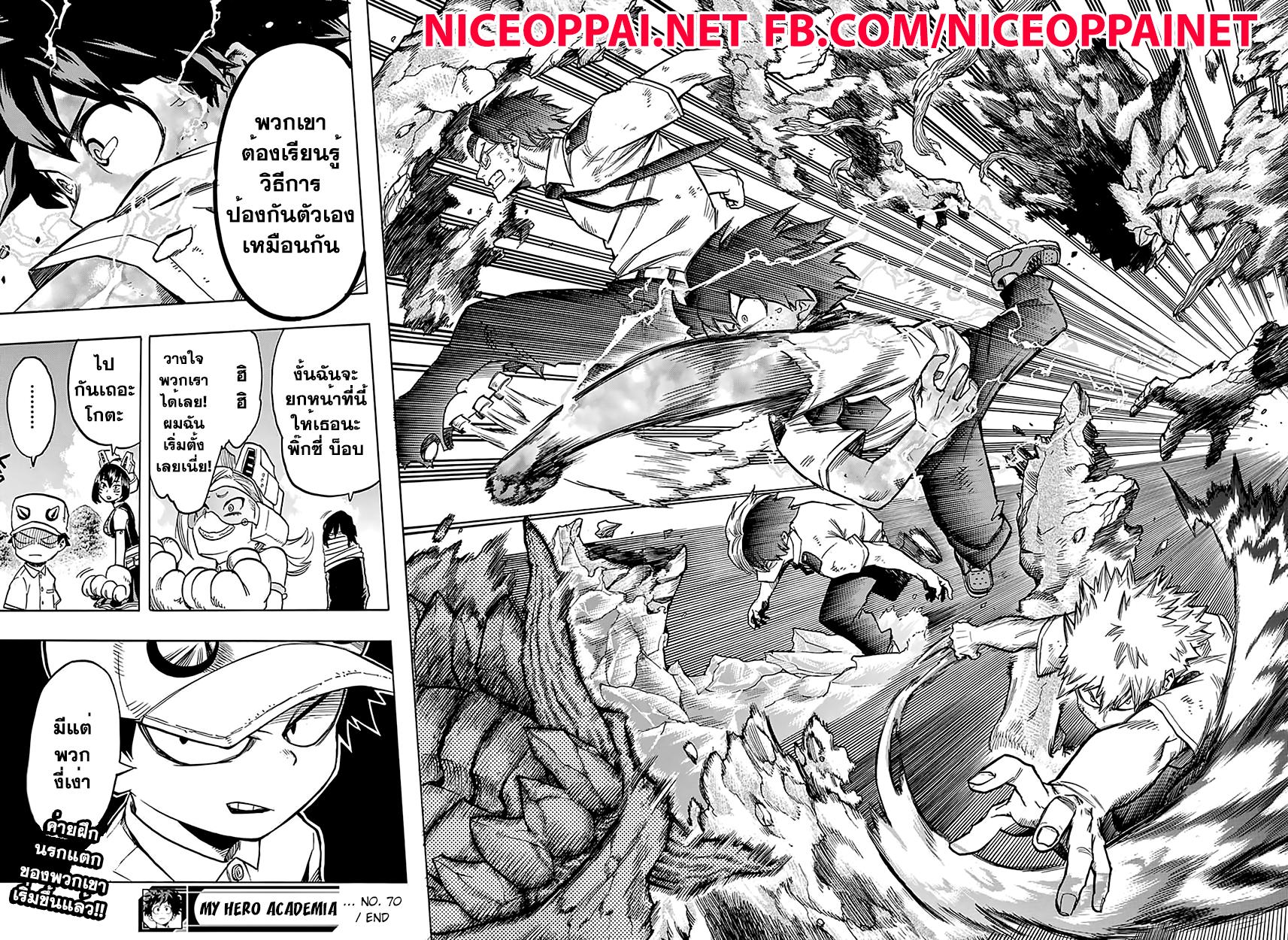 Manga-lc-com อ่านมังงะ อ่านการ์ตูน ออนไลน์ ฟรี Boku no Hero Academia ตอนที่ 1 2 3 4 5 6 7 8 9 10 11 12 13 14 ฟรี ไม่มีโฆษณา Manga-lc - อ่าน มังงะ อ่าน การ์ตูน ออนไลน์ อ่านมังงะ ฟรี