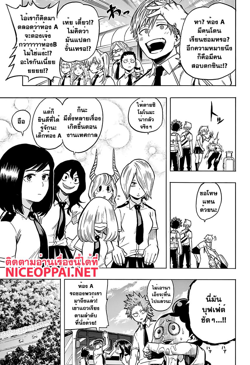 Manga-lc-com อ่านมังงะ อ่านการ์ตูน ออนไลน์ ฟรี Boku no Hero Academia ตอนที่ 1 2 3 4 5 6 7 8 9 10 11 12 13 14 ฟรี ไม่มีโฆษณา Manga-lc - อ่าน มังงะ อ่าน การ์ตูน ออนไลน์ อ่านมังงะ ฟรี