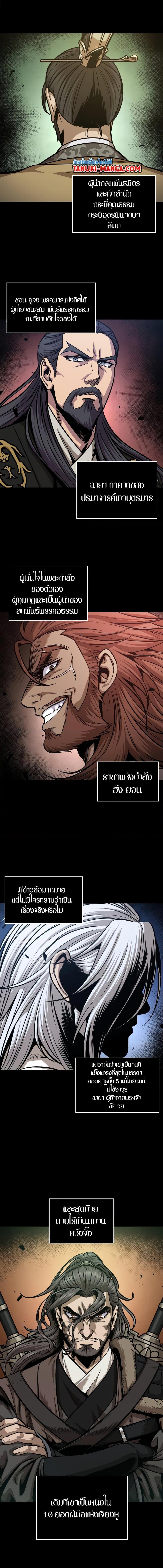 Manga-lc-com อ่านมังงะ อ่านการ์ตูน ออนไลน์ ฟรี Nano Machine ตอนที่ 1 2 3 4 5 6 7 8 9 10 11 12 13 14 ฟรี ไม่มีโฆษณา Manga-lc - อ่าน มังงะ อ่าน การ์ตูน ออนไลน์ อ่านมังงะ ฟรี