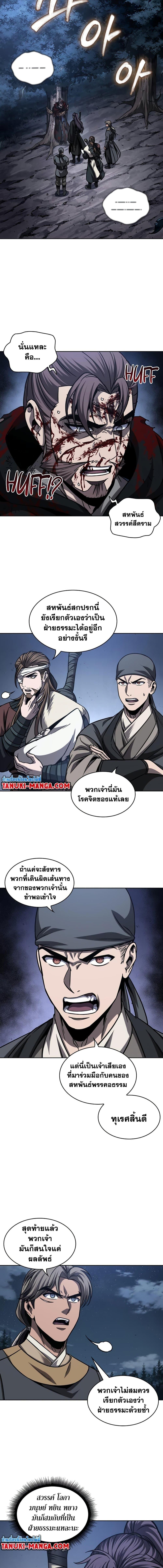 Manga-lc-com อ่านมังงะ อ่านการ์ตูน ออนไลน์ ฟรี Nano Machine ตอนที่ 1 2 3 4 5 6 7 8 9 10 11 12 13 14 ฟรี ไม่มีโฆษณา Manga-lc - อ่าน มังงะ อ่าน การ์ตูน ออนไลน์ อ่านมังงะ ฟรี