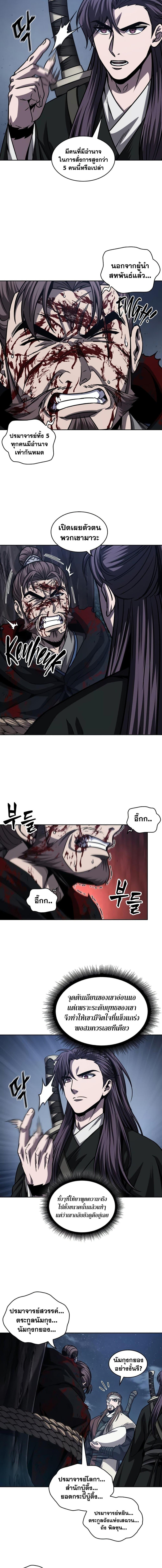 Manga-lc-com อ่านมังงะ อ่านการ์ตูน ออนไลน์ ฟรี Nano Machine ตอนที่ 1 2 3 4 5 6 7 8 9 10 11 12 13 14 ฟรี ไม่มีโฆษณา Manga-lc - อ่าน มังงะ อ่าน การ์ตูน ออนไลน์ อ่านมังงะ ฟรี