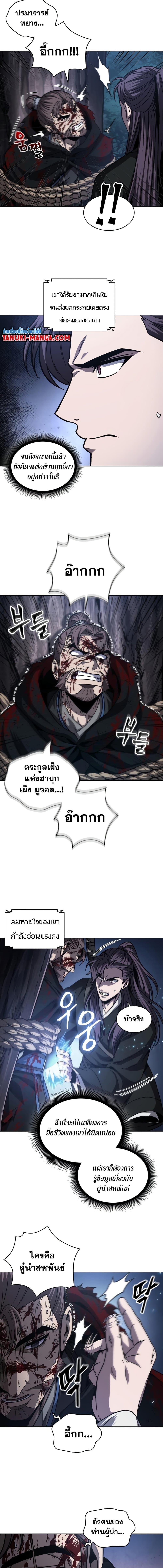 Manga-lc-com อ่านมังงะ อ่านการ์ตูน ออนไลน์ ฟรี Nano Machine ตอนที่ 1 2 3 4 5 6 7 8 9 10 11 12 13 14 ฟรี ไม่มีโฆษณา Manga-lc - อ่าน มังงะ อ่าน การ์ตูน ออนไลน์ อ่านมังงะ ฟรี