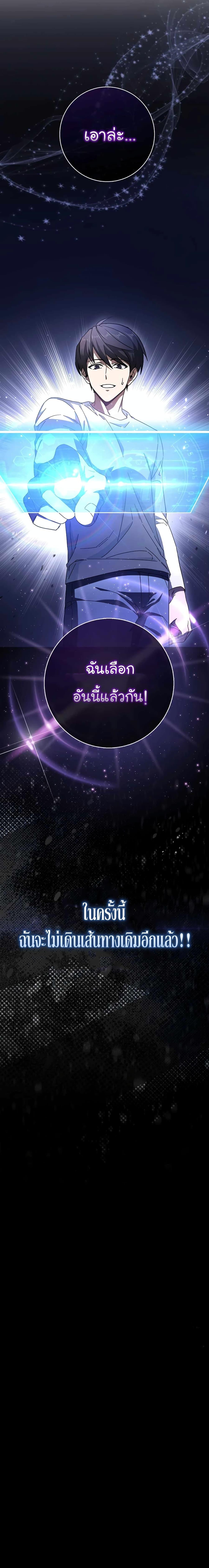 Manga-lc-com อ่านมังงะ อ่านการ์ตูน ออนไลน์ ฟรี Return of the Martial Arts Genius ตอนที่ 1 2 3 4 5 6 7 8 9 10 11 12 13 14 ฟรี ไม่มีโฆษณา Manga-lc - อ่าน มังงะ อ่าน การ์ตูน ออนไลน์ อ่านมังงะ ฟรี