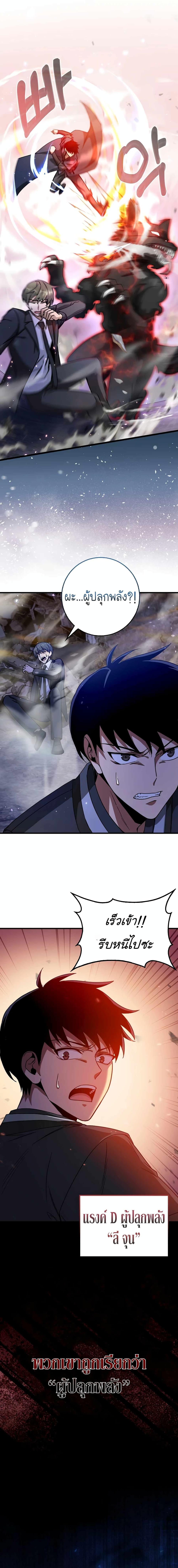 Manga-lc-com อ่านมังงะ อ่านการ์ตูน ออนไลน์ ฟรี Return of the Martial Arts Genius ตอนที่ 1 2 3 4 5 6 7 8 9 10 11 12 13 14 ฟรี ไม่มีโฆษณา Manga-lc - อ่าน มังงะ อ่าน การ์ตูน ออนไลน์ อ่านมังงะ ฟรี