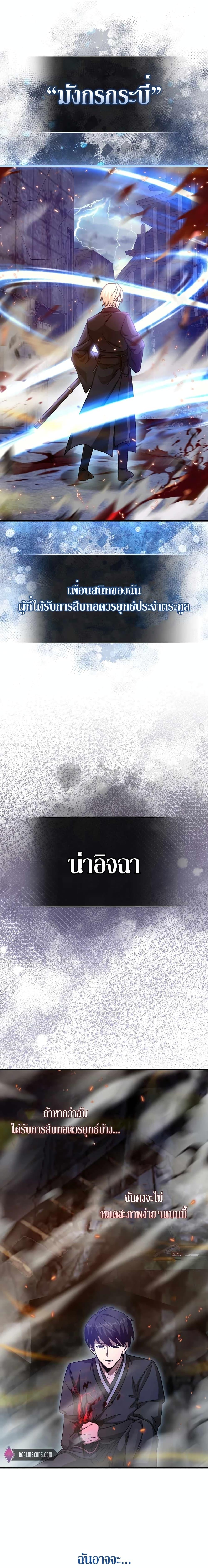 Manga-lc-com อ่านมังงะ อ่านการ์ตูน ออนไลน์ ฟรี Return of the Martial Arts Genius ตอนที่ 1 2 3 4 5 6 7 8 9 10 11 12 13 14 ฟรี ไม่มีโฆษณา Manga-lc - อ่าน มังงะ อ่าน การ์ตูน ออนไลน์ อ่านมังงะ ฟรี