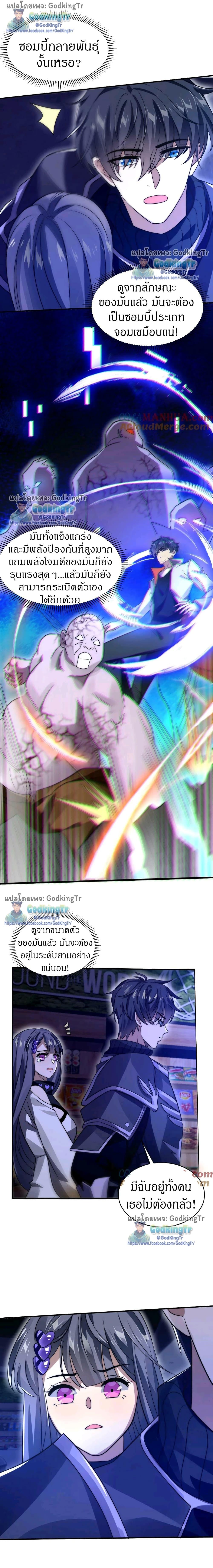 Manga-lc-com อ่านมังงะ อ่านการ์ตูน ออนไลน์ ฟรี Stockpiling Ten Thousand Tons of Pork During the Apocalypse ตอนที่ 1 2 3 4 5 6 7 8 9 10 11 12 13 14 ฟรี ไม่มีโฆษณา Manga-lc - อ่าน มังงะ อ่าน การ์ตูน ออนไลน์ อ่านมังงะ ฟรี