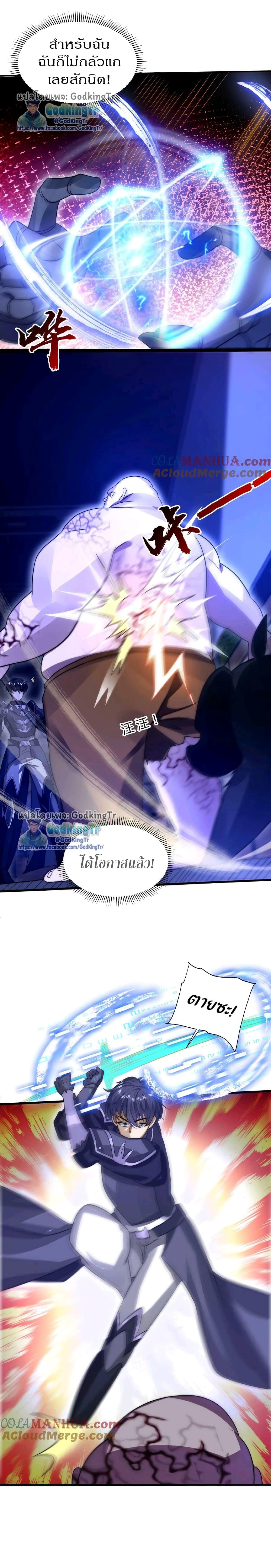 Manga-lc-com อ่านมังงะ อ่านการ์ตูน ออนไลน์ ฟรี Stockpiling Ten Thousand Tons of Pork During the Apocalypse ตอนที่ 1 2 3 4 5 6 7 8 9 10 11 12 13 14 ฟรี ไม่มีโฆษณา Manga-lc - อ่าน มังงะ อ่าน การ์ตูน ออนไลน์ อ่านมังงะ ฟรี