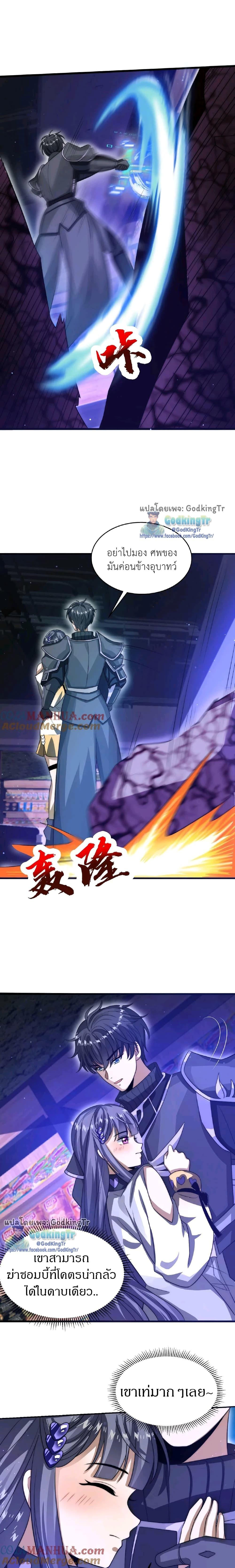 Manga-lc-com อ่านมังงะ อ่านการ์ตูน ออนไลน์ ฟรี Stockpiling Ten Thousand Tons of Pork During the Apocalypse ตอนที่ 1 2 3 4 5 6 7 8 9 10 11 12 13 14 ฟรี ไม่มีโฆษณา Manga-lc - อ่าน มังงะ อ่าน การ์ตูน ออนไลน์ อ่านมังงะ ฟรี