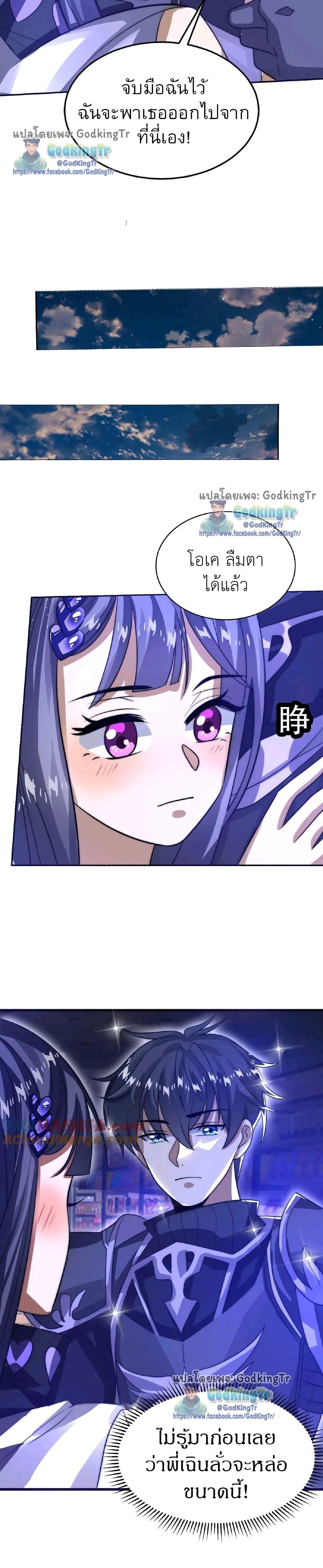 Manga-lc-com อ่านมังงะ อ่านการ์ตูน ออนไลน์ ฟรี Stockpiling Ten Thousand Tons of Pork During the Apocalypse ตอนที่ 1 2 3 4 5 6 7 8 9 10 11 12 13 14 ฟรี ไม่มีโฆษณา Manga-lc - อ่าน มังงะ อ่าน การ์ตูน ออนไลน์ อ่านมังงะ ฟรี