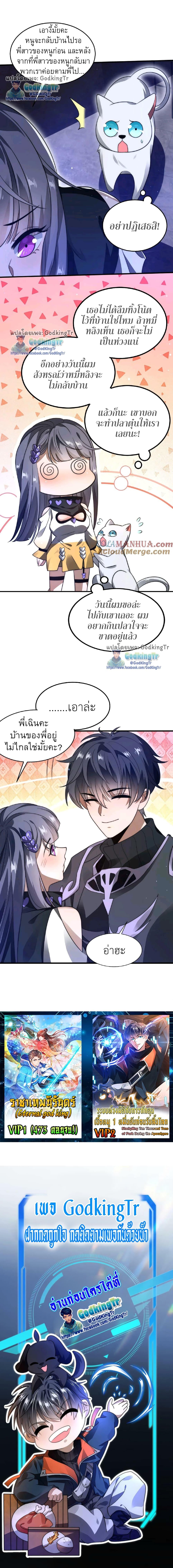 Manga-lc-com อ่านมังงะ อ่านการ์ตูน ออนไลน์ ฟรี Stockpiling Ten Thousand Tons of Pork During the Apocalypse ตอนที่ 1 2 3 4 5 6 7 8 9 10 11 12 13 14 ฟรี ไม่มีโฆษณา Manga-lc - อ่าน มังงะ อ่าน การ์ตูน ออนไลน์ อ่านมังงะ ฟรี