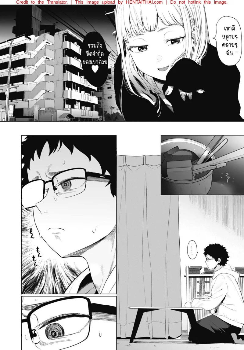 Doujin-Lc- อ่าน โดจิน มังฮวา เกาหลี ญี่ปุ่น จีน แปลไทย เลิกร่านเพราะอาจารย์ [Eightman] Eightman sensei no okagede kanojo ga dekimashita ตอนที่ 1 2 3 4 5 6 7 8 9 10 11 12 13 14 ฟรี ไม่มีโฆษณา อ่าน โดจิน Manhwa เกาหลี ญี่ปุ่น จีน เรามีครบ คัดมาให้เน้นๆ โดจิน 18+ รับประกันความฟินโดย  Doujin Lc