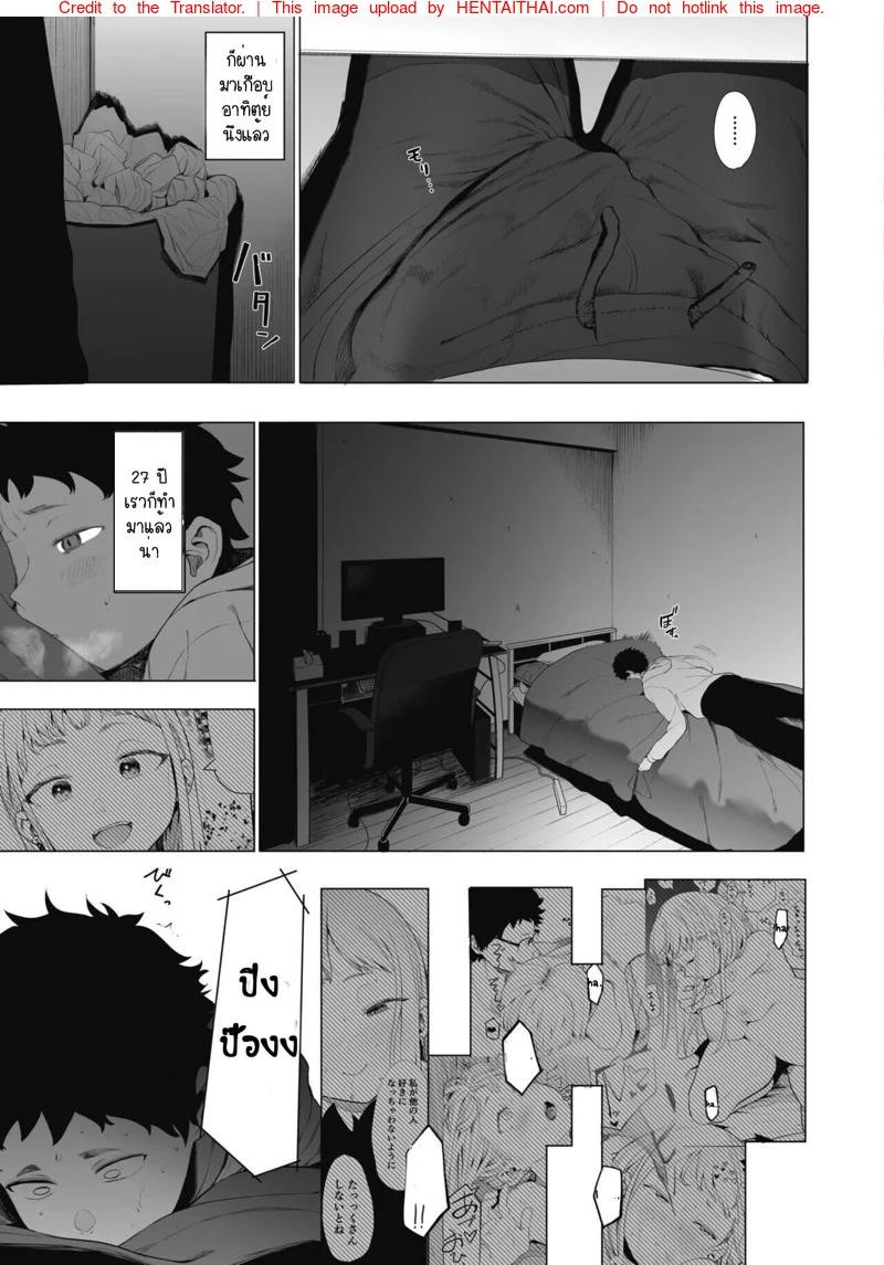 Doujin-Lc- อ่าน โดจิน มังฮวา เกาหลี ญี่ปุ่น จีน แปลไทย เลิกร่านเพราะอาจารย์ [Eightman] Eightman sensei no okagede kanojo ga dekimashita ตอนที่ 1 2 3 4 5 6 7 8 9 10 11 12 13 14 ฟรี ไม่มีโฆษณา อ่าน โดจิน Manhwa เกาหลี ญี่ปุ่น จีน เรามีครบ คัดมาให้เน้นๆ โดจิน 18+ รับประกันความฟินโดย  Doujin Lc