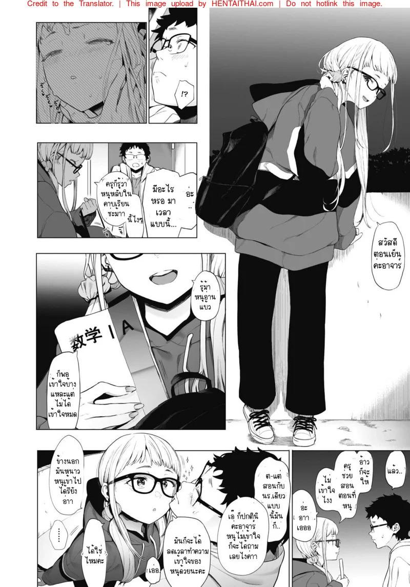 Doujin-Lc- อ่าน โดจิน มังฮวา เกาหลี ญี่ปุ่น จีน แปลไทย เลิกร่านเพราะอาจารย์ [Eightman] Eightman sensei no okagede kanojo ga dekimashita ตอนที่ 1 2 3 4 5 6 7 8 9 10 11 12 13 14 ฟรี ไม่มีโฆษณา อ่าน โดจิน Manhwa เกาหลี ญี่ปุ่น จีน เรามีครบ คัดมาให้เน้นๆ โดจิน 18+ รับประกันความฟินโดย  Doujin Lc