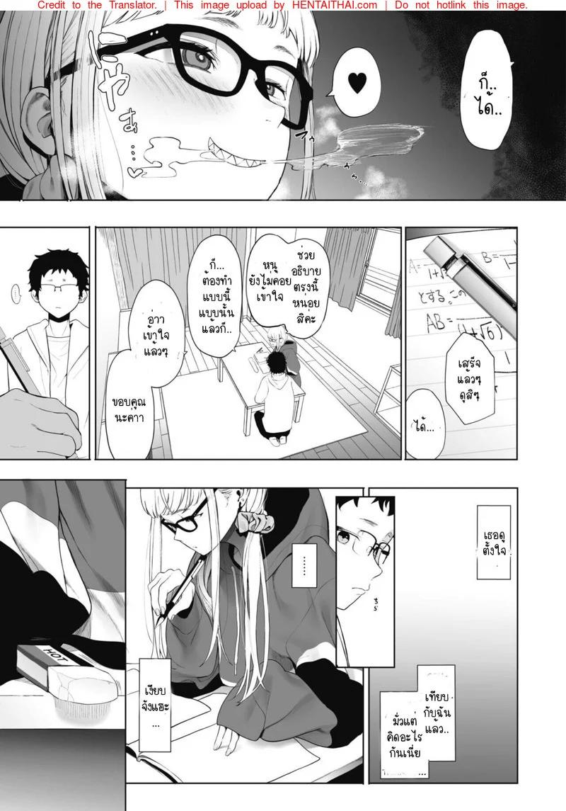Doujin-Lc- อ่าน โดจิน มังฮวา เกาหลี ญี่ปุ่น จีน แปลไทย เลิกร่านเพราะอาจารย์ [Eightman] Eightman sensei no okagede kanojo ga dekimashita ตอนที่ 1 2 3 4 5 6 7 8 9 10 11 12 13 14 ฟรี ไม่มีโฆษณา อ่าน โดจิน Manhwa เกาหลี ญี่ปุ่น จีน เรามีครบ คัดมาให้เน้นๆ โดจิน 18+ รับประกันความฟินโดย  Doujin Lc