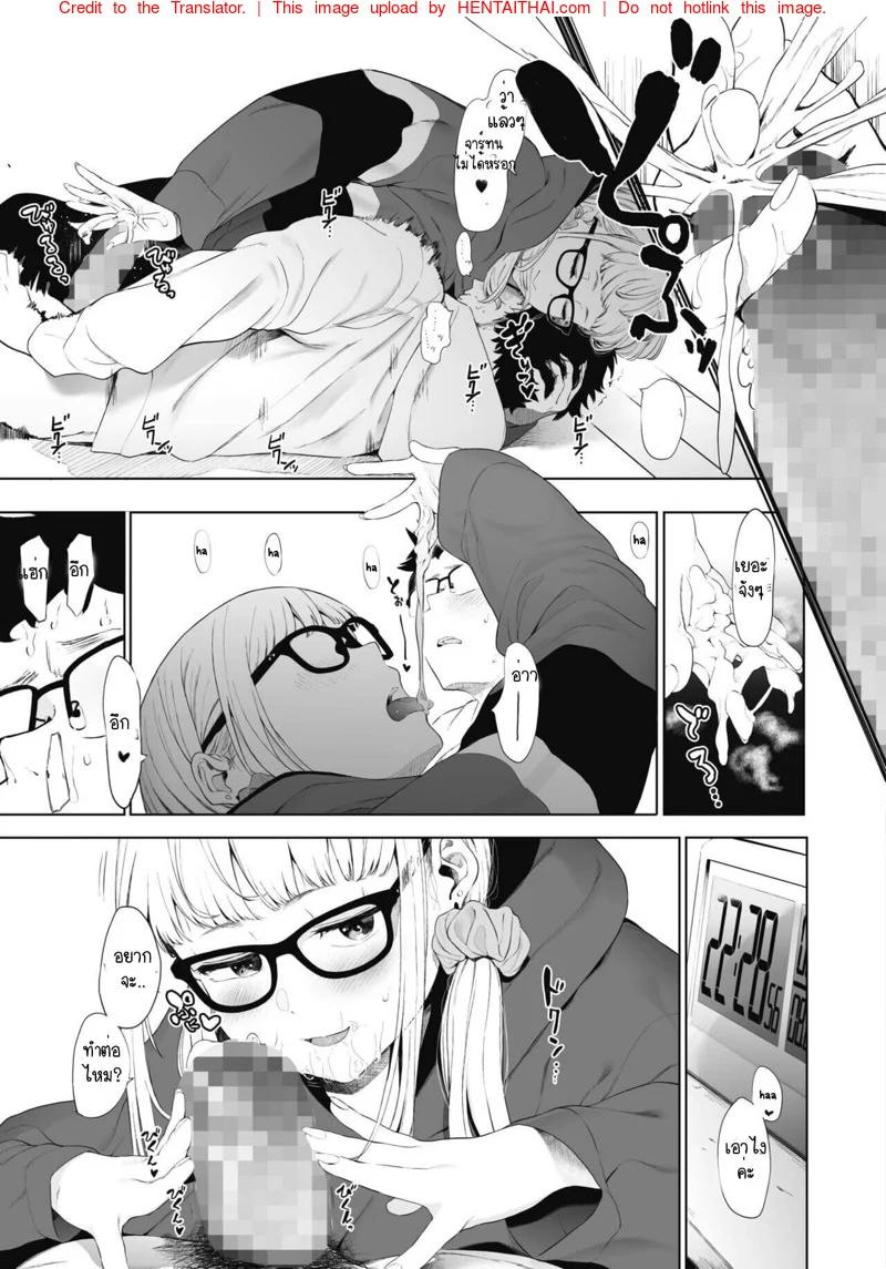 Doujin-Lc- อ่าน โดจิน มังฮวา เกาหลี ญี่ปุ่น จีน แปลไทย เลิกร่านเพราะอาจารย์ [Eightman] Eightman sensei no okagede kanojo ga dekimashita ตอนที่ 1 2 3 4 5 6 7 8 9 10 11 12 13 14 ฟรี ไม่มีโฆษณา อ่าน โดจิน Manhwa เกาหลี ญี่ปุ่น จีน เรามีครบ คัดมาให้เน้นๆ โดจิน 18+ รับประกันความฟินโดย  Doujin Lc