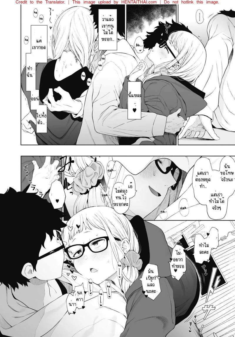 Doujin-Lc- อ่าน โดจิน มังฮวา เกาหลี ญี่ปุ่น จีน แปลไทย เลิกร่านเพราะอาจารย์ [Eightman] Eightman sensei no okagede kanojo ga dekimashita ตอนที่ 1 2 3 4 5 6 7 8 9 10 11 12 13 14 ฟรี ไม่มีโฆษณา อ่าน โดจิน Manhwa เกาหลี ญี่ปุ่น จีน เรามีครบ คัดมาให้เน้นๆ โดจิน 18+ รับประกันความฟินโดย  Doujin Lc