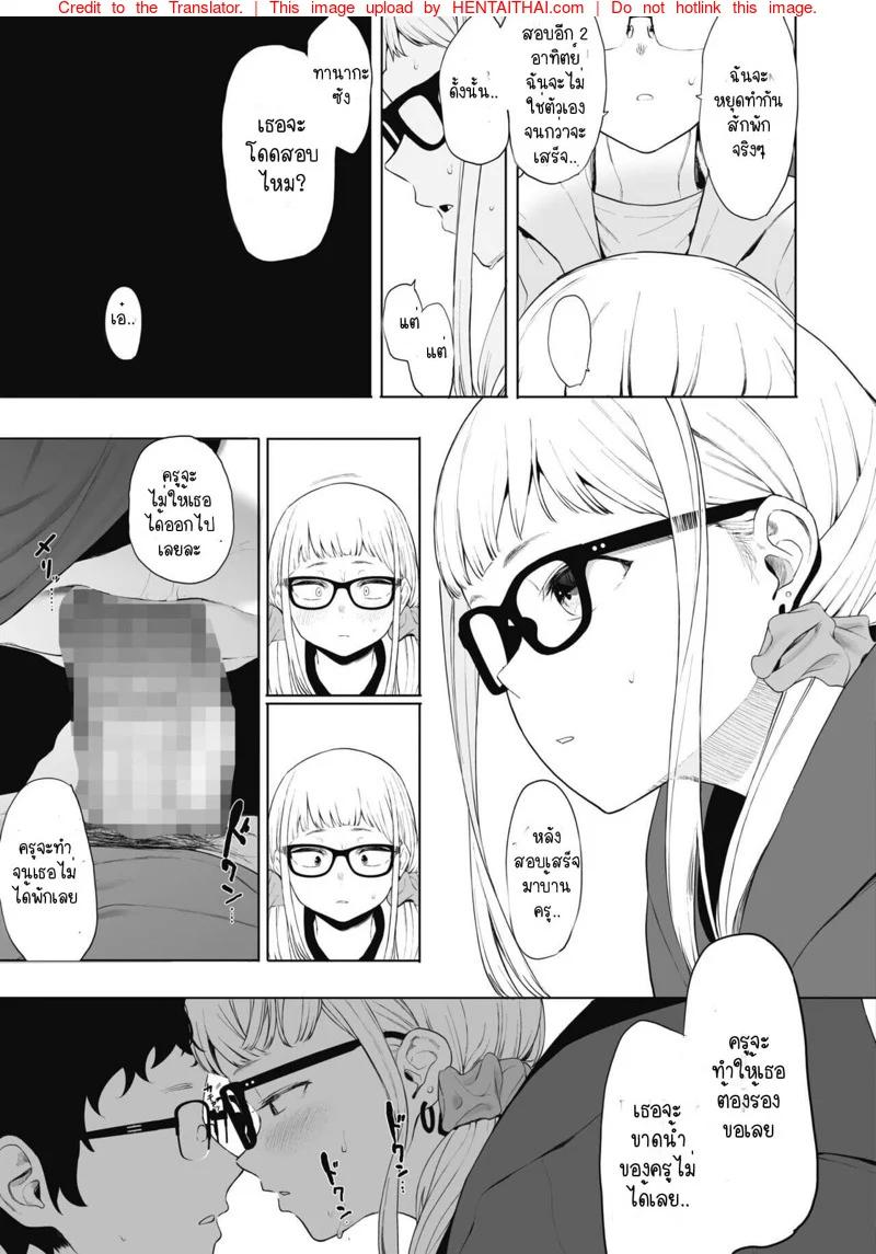 Doujin-Lc- อ่าน โดจิน มังฮวา เกาหลี ญี่ปุ่น จีน แปลไทย เลิกร่านเพราะอาจารย์ [Eightman] Eightman sensei no okagede kanojo ga dekimashita ตอนที่ 1 2 3 4 5 6 7 8 9 10 11 12 13 14 ฟรี ไม่มีโฆษณา อ่าน โดจิน Manhwa เกาหลี ญี่ปุ่น จีน เรามีครบ คัดมาให้เน้นๆ โดจิน 18+ รับประกันความฟินโดย  Doujin Lc