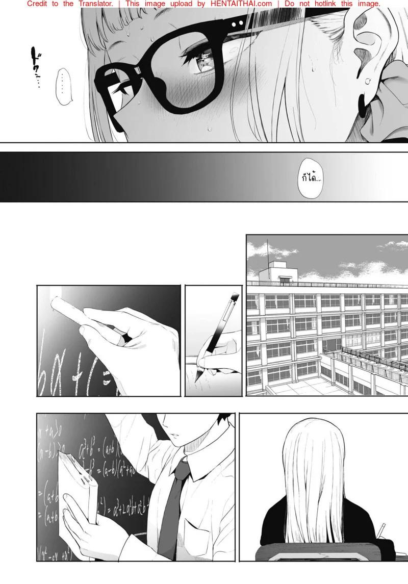 Doujin-Lc- อ่าน โดจิน มังฮวา เกาหลี ญี่ปุ่น จีน แปลไทย เลิกร่านเพราะอาจารย์ [Eightman] Eightman sensei no okagede kanojo ga dekimashita ตอนที่ 1 2 3 4 5 6 7 8 9 10 11 12 13 14 ฟรี ไม่มีโฆษณา อ่าน โดจิน Manhwa เกาหลี ญี่ปุ่น จีน เรามีครบ คัดมาให้เน้นๆ โดจิน 18+ รับประกันความฟินโดย  Doujin Lc