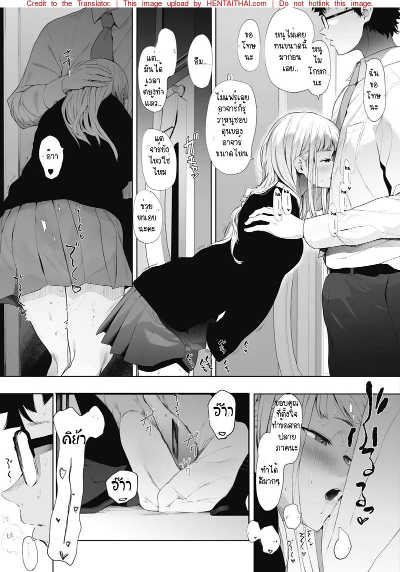Doujin-Lc- อ่าน โดจิน มังฮวา เกาหลี ญี่ปุ่น จีน แปลไทย เลิกร่านเพราะอาจารย์ [Eightman] Eightman sensei no okagede kanojo ga dekimashita ตอนที่ 1 2 3 4 5 6 7 8 9 10 11 12 13 14 ฟรี ไม่มีโฆษณา อ่าน โดจิน Manhwa เกาหลี ญี่ปุ่น จีน เรามีครบ คัดมาให้เน้นๆ โดจิน 18+ รับประกันความฟินโดย  Doujin Lc