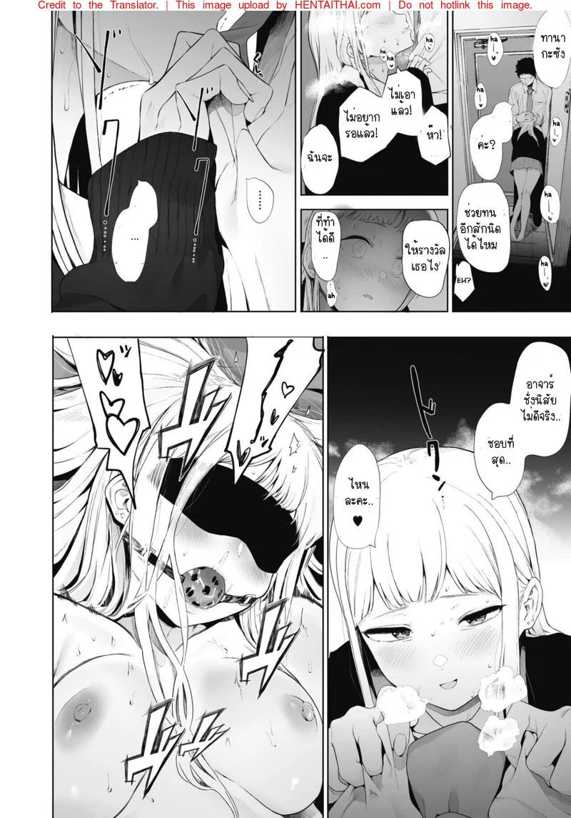 Doujin-Lc- อ่าน โดจิน มังฮวา เกาหลี ญี่ปุ่น จีน แปลไทย เลิกร่านเพราะอาจารย์ [Eightman] Eightman sensei no okagede kanojo ga dekimashita ตอนที่ 1 2 3 4 5 6 7 8 9 10 11 12 13 14 ฟรี ไม่มีโฆษณา อ่าน โดจิน Manhwa เกาหลี ญี่ปุ่น จีน เรามีครบ คัดมาให้เน้นๆ โดจิน 18+ รับประกันความฟินโดย  Doujin Lc