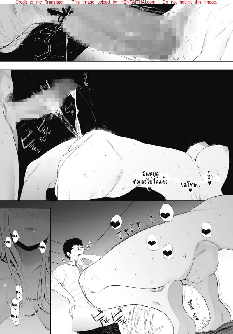 Doujin-Lc- อ่าน โดจิน มังฮวา เกาหลี ญี่ปุ่น จีน แปลไทย เลิกร่านเพราะอาจารย์ [Eightman] Eightman sensei no okagede kanojo ga dekimashita ตอนที่ 1 2 3 4 5 6 7 8 9 10 11 12 13 14 ฟรี ไม่มีโฆษณา อ่าน โดจิน Manhwa เกาหลี ญี่ปุ่น จีน เรามีครบ คัดมาให้เน้นๆ โดจิน 18+ รับประกันความฟินโดย  Doujin Lc