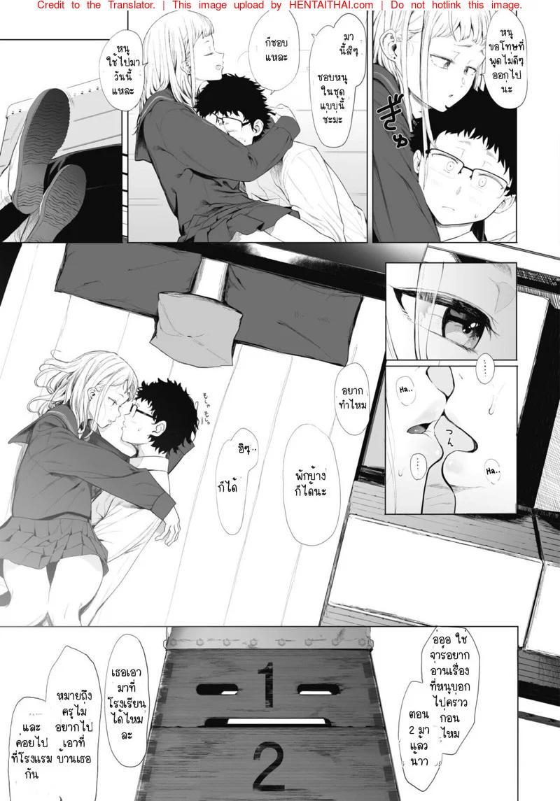 Doujin-Lc- อ่าน โดจิน มังฮวา เกาหลี ญี่ปุ่น จีน แปลไทย เลิกร่านเพราะอาจารย์ [Eightman] Eightman sensei no okagede kanojo ga dekimashita ตอนที่ 1 2 3 4 5 6 7 8 9 10 11 12 13 14 ฟรี ไม่มีโฆษณา อ่าน โดจิน Manhwa เกาหลี ญี่ปุ่น จีน เรามีครบ คัดมาให้เน้นๆ โดจิน 18+ รับประกันความฟินโดย  Doujin Lc