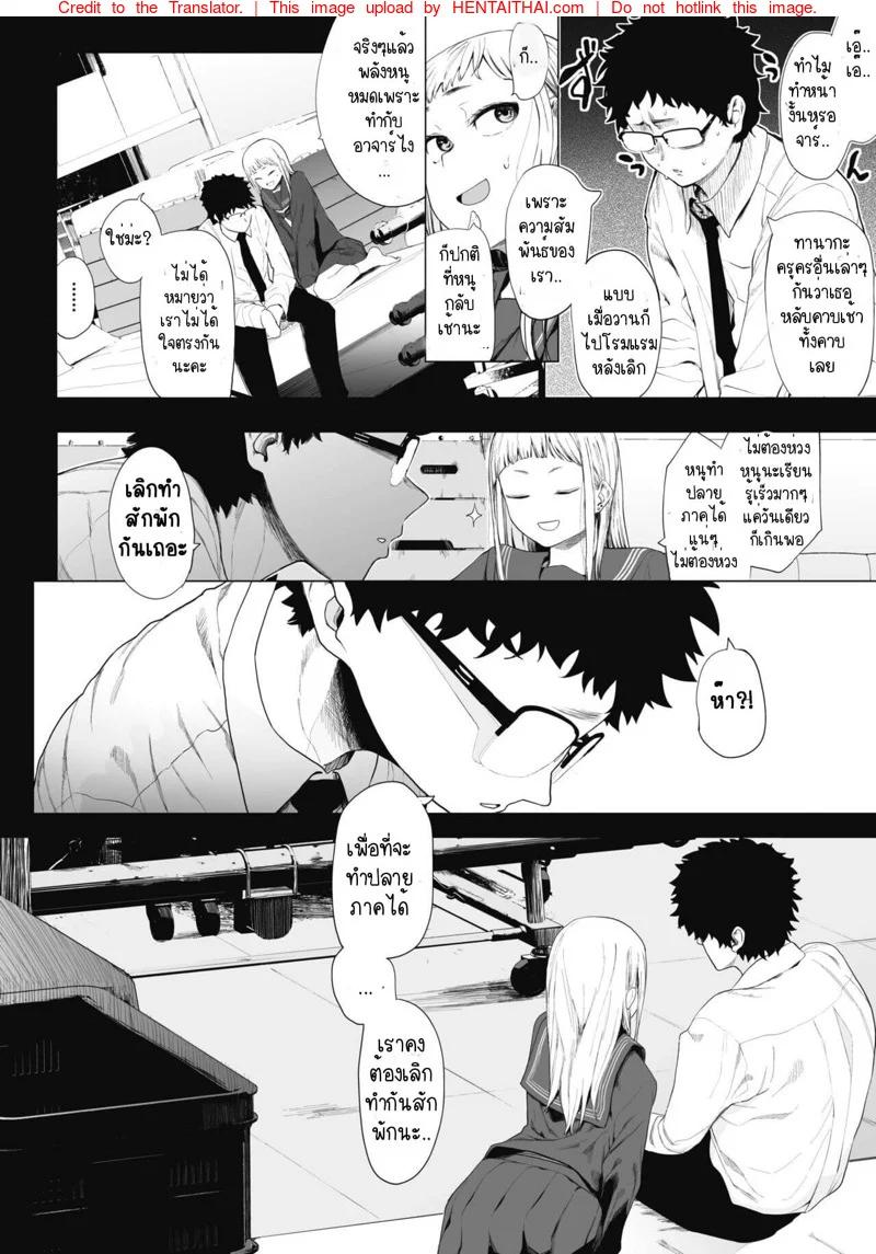 Doujin-Lc- อ่าน โดจิน มังฮวา เกาหลี ญี่ปุ่น จีน แปลไทย เลิกร่านเพราะอาจารย์ [Eightman] Eightman sensei no okagede kanojo ga dekimashita ตอนที่ 1 2 3 4 5 6 7 8 9 10 11 12 13 14 ฟรี ไม่มีโฆษณา อ่าน โดจิน Manhwa เกาหลี ญี่ปุ่น จีน เรามีครบ คัดมาให้เน้นๆ โดจิน 18+ รับประกันความฟินโดย  Doujin Lc