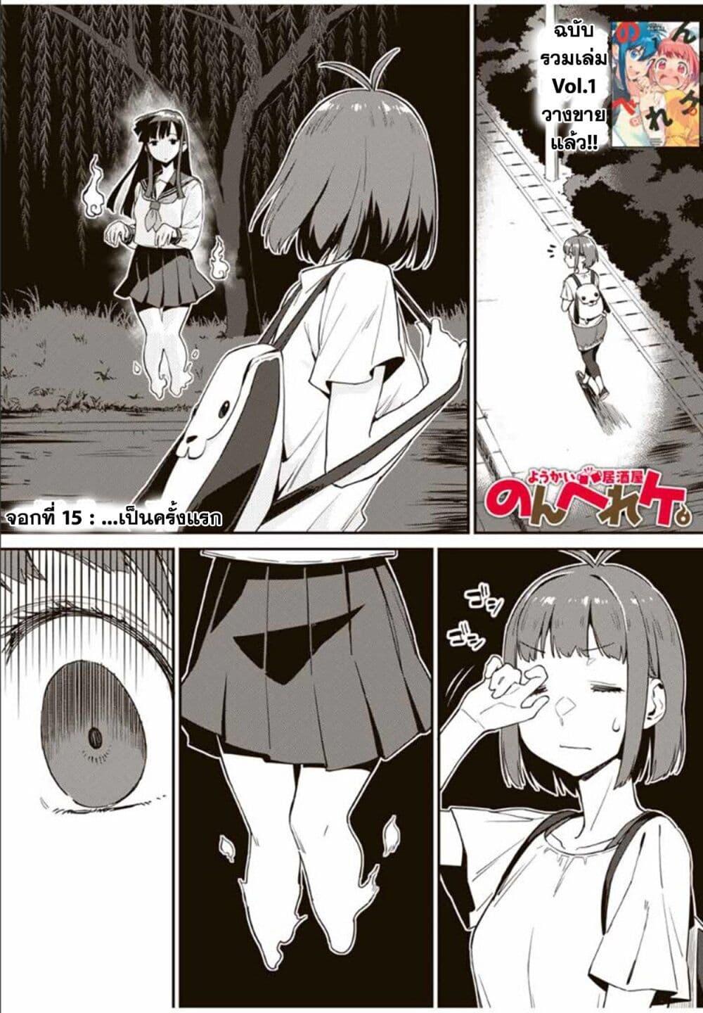 Manga-lc-com อ่านมังงะ อ่านการ์ตูน ออนไลน์ ฟรี Youkai Izakaya non Bere ke ตอนที่ 1 2 3 4 5 6 7 8 9 10 11 12 13 14 ฟรี ไม่มีโฆษณา Manga-lc - อ่าน มังงะ อ่าน การ์ตูน ออนไลน์ อ่านมังงะ ฟรี
