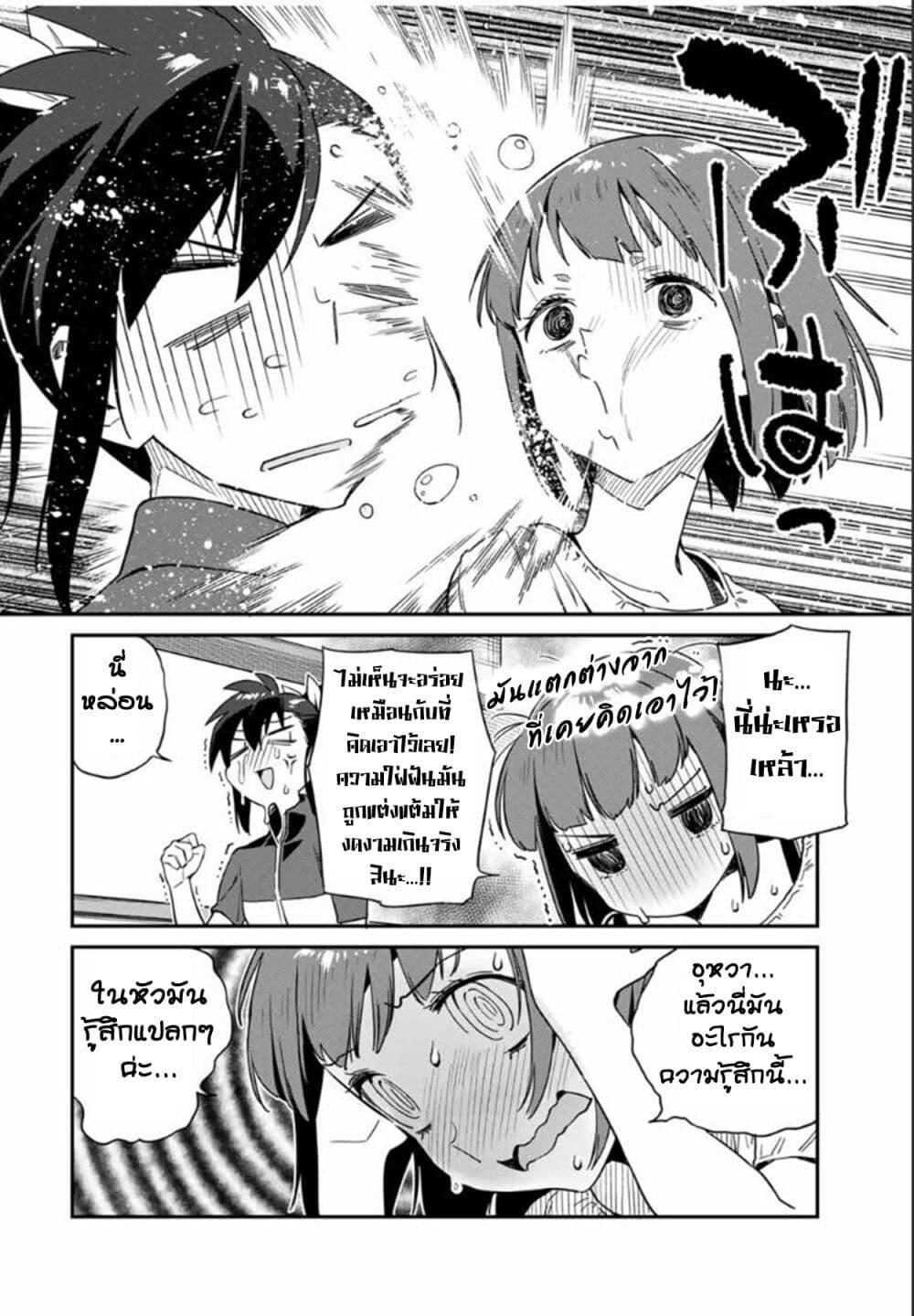 Manga-lc-com อ่านมังงะ อ่านการ์ตูน ออนไลน์ ฟรี Youkai Izakaya non Bere ke ตอนที่ 1 2 3 4 5 6 7 8 9 10 11 12 13 14 ฟรี ไม่มีโฆษณา Manga-lc - อ่าน มังงะ อ่าน การ์ตูน ออนไลน์ อ่านมังงะ ฟรี