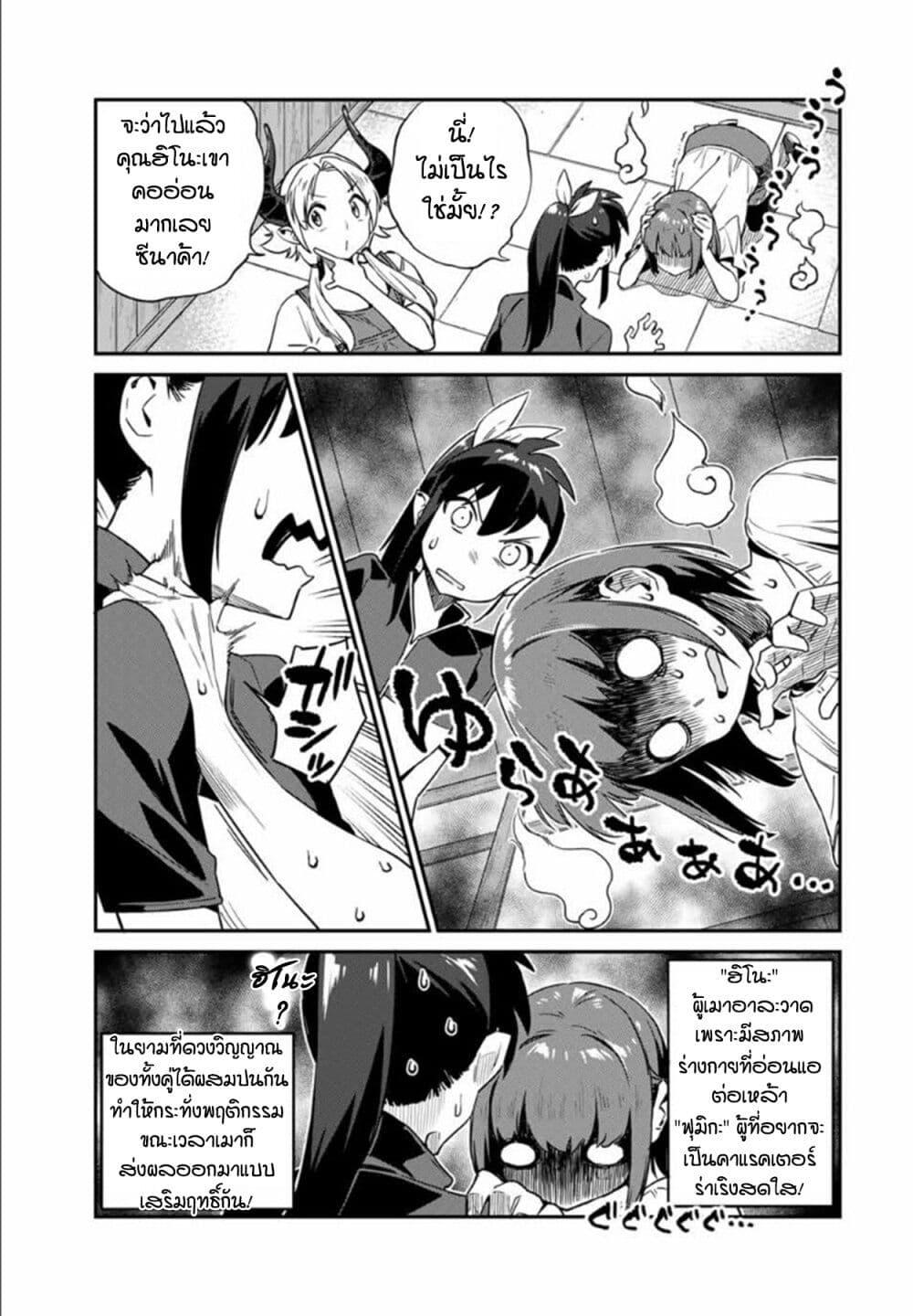 Manga-lc-com อ่านมังงะ อ่านการ์ตูน ออนไลน์ ฟรี Youkai Izakaya non Bere ke ตอนที่ 1 2 3 4 5 6 7 8 9 10 11 12 13 14 ฟรี ไม่มีโฆษณา Manga-lc - อ่าน มังงะ อ่าน การ์ตูน ออนไลน์ อ่านมังงะ ฟรี