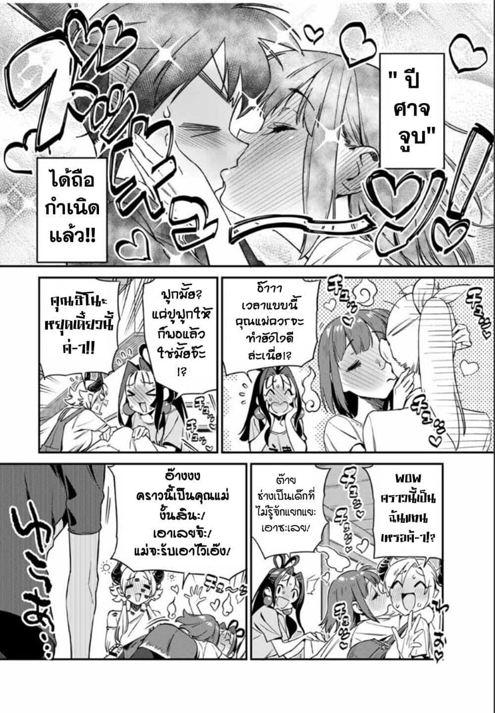 Manga-lc-com อ่านมังงะ อ่านการ์ตูน ออนไลน์ ฟรี Youkai Izakaya non Bere ke ตอนที่ 1 2 3 4 5 6 7 8 9 10 11 12 13 14 ฟรี ไม่มีโฆษณา Manga-lc - อ่าน มังงะ อ่าน การ์ตูน ออนไลน์ อ่านมังงะ ฟรี