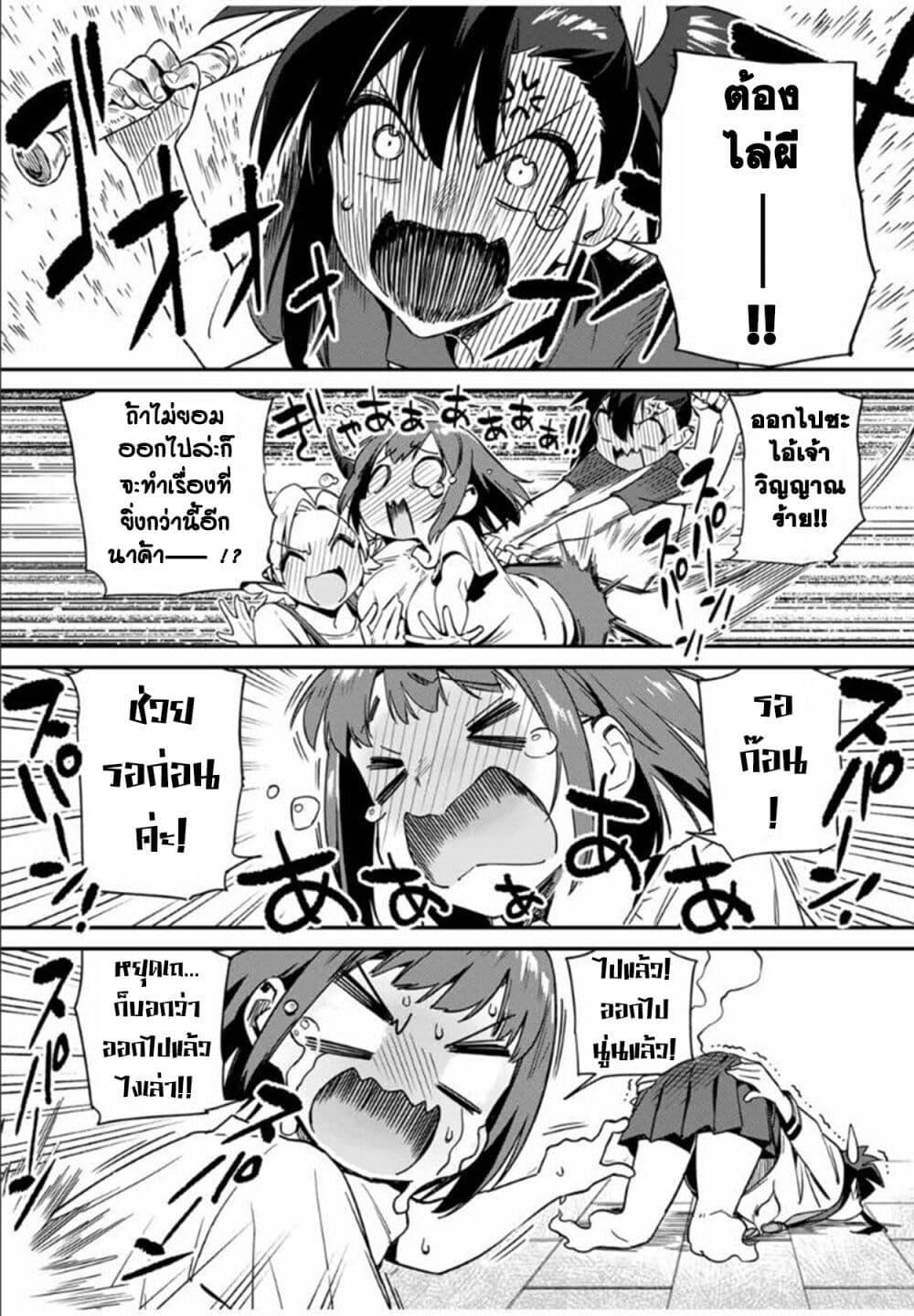 Manga-lc-com อ่านมังงะ อ่านการ์ตูน ออนไลน์ ฟรี Youkai Izakaya non Bere ke ตอนที่ 1 2 3 4 5 6 7 8 9 10 11 12 13 14 ฟรี ไม่มีโฆษณา Manga-lc - อ่าน มังงะ อ่าน การ์ตูน ออนไลน์ อ่านมังงะ ฟรี