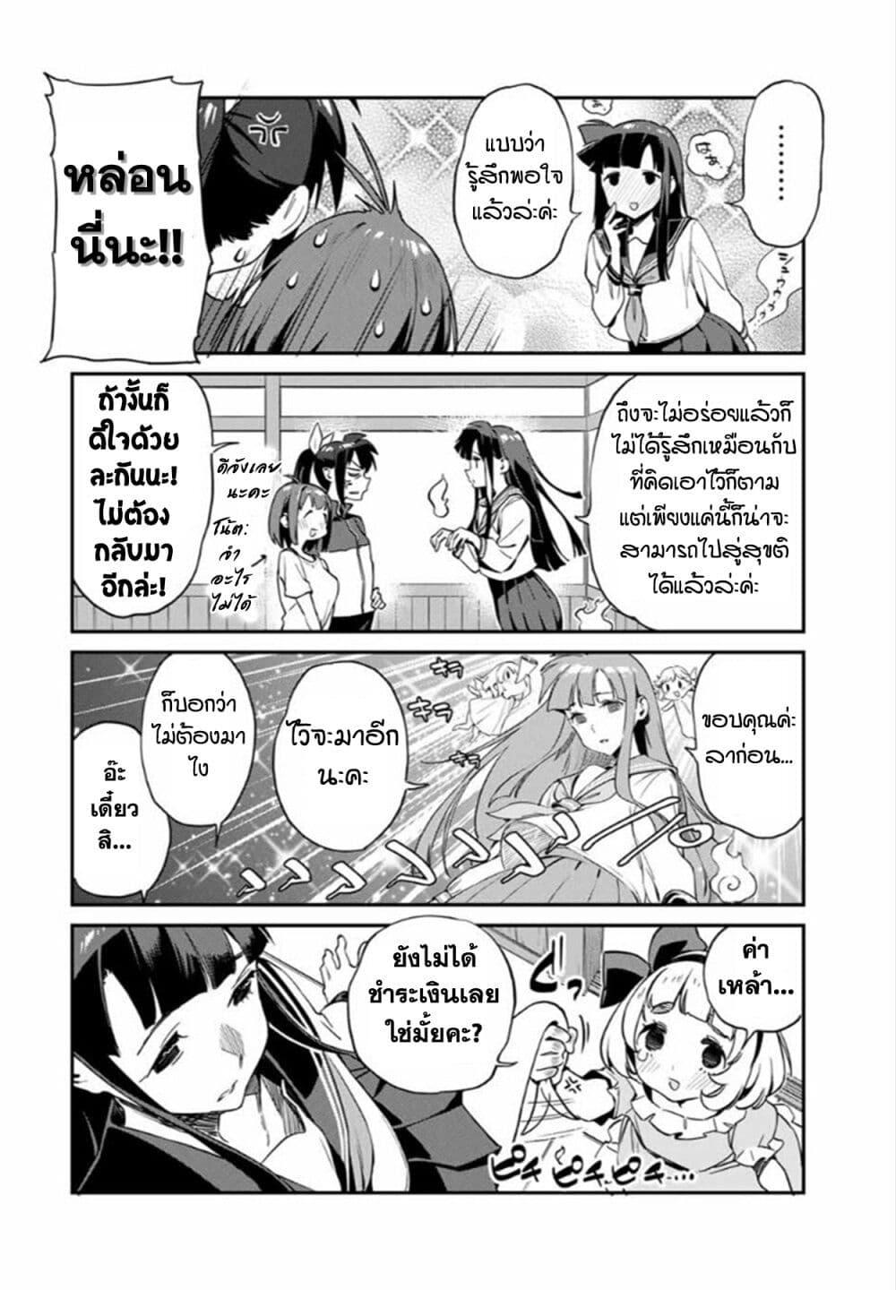 Manga-lc-com อ่านมังงะ อ่านการ์ตูน ออนไลน์ ฟรี Youkai Izakaya non Bere ke ตอนที่ 1 2 3 4 5 6 7 8 9 10 11 12 13 14 ฟรี ไม่มีโฆษณา Manga-lc - อ่าน มังงะ อ่าน การ์ตูน ออนไลน์ อ่านมังงะ ฟรี