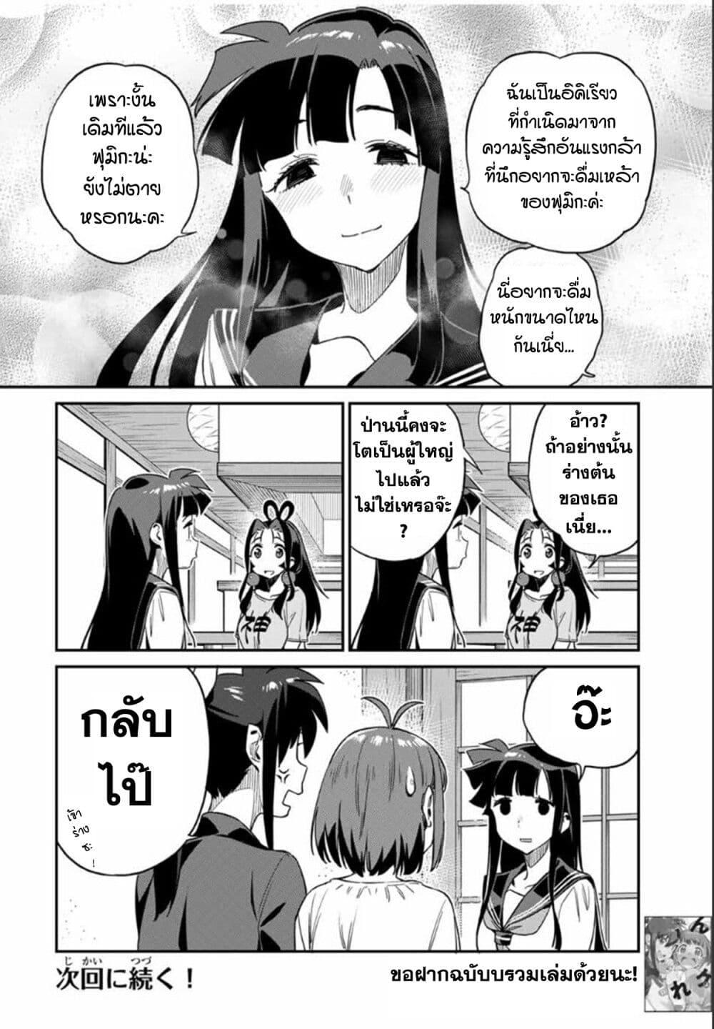 Manga-lc-com อ่านมังงะ อ่านการ์ตูน ออนไลน์ ฟรี Youkai Izakaya non Bere ke ตอนที่ 1 2 3 4 5 6 7 8 9 10 11 12 13 14 ฟรี ไม่มีโฆษณา Manga-lc - อ่าน มังงะ อ่าน การ์ตูน ออนไลน์ อ่านมังงะ ฟรี