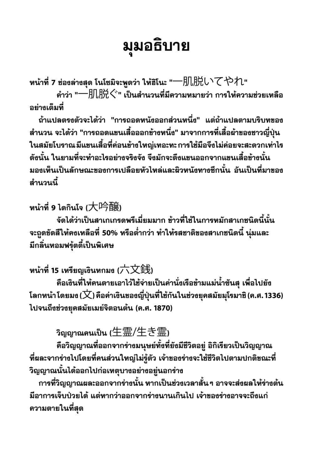Manga-lc-com อ่านมังงะ อ่านการ์ตูน ออนไลน์ ฟรี Youkai Izakaya non Bere ke ตอนที่ 1 2 3 4 5 6 7 8 9 10 11 12 13 14 ฟรี ไม่มีโฆษณา Manga-lc - อ่าน มังงะ อ่าน การ์ตูน ออนไลน์ อ่านมังงะ ฟรี